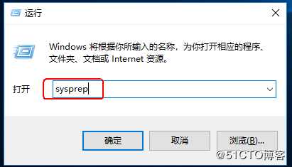 Windows  server 2016利用Hyper-V实现桌面虚拟化