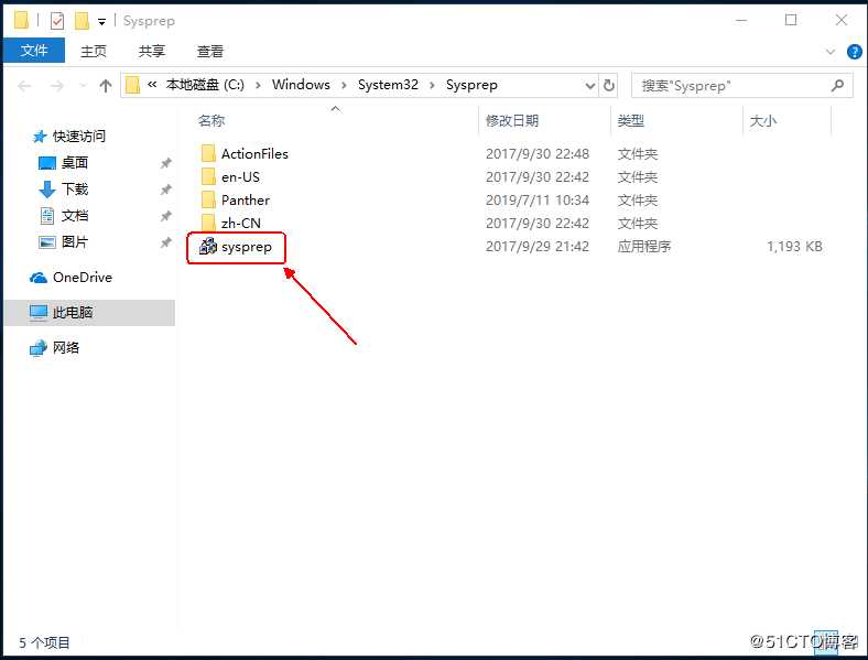 Windows  server 2016利用Hyper-V实现桌面虚拟化