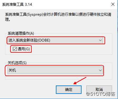 Windows  server 2016利用Hyper-V实现桌面虚拟化