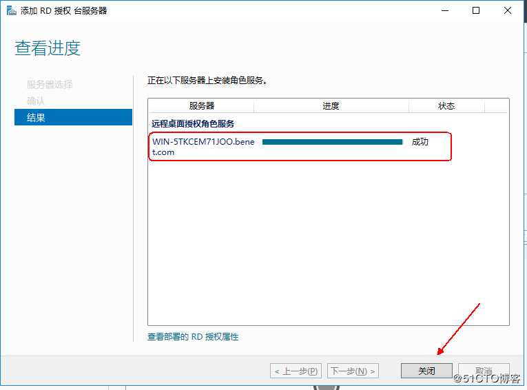 Windows  server 2016利用Hyper-V实现桌面虚拟化