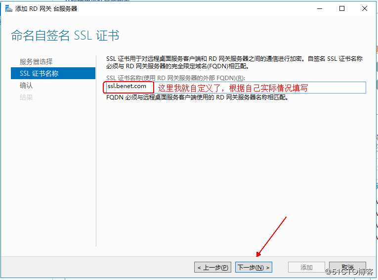 Windows  server 2016利用Hyper-V实现桌面虚拟化