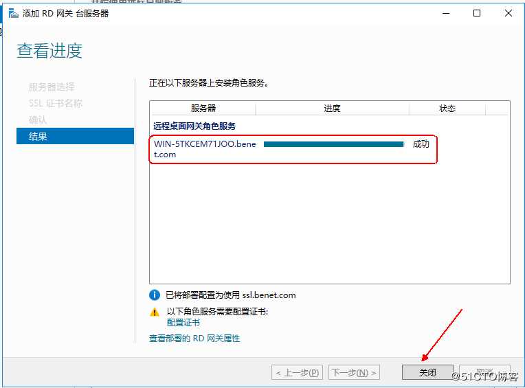 Windows  server 2016利用Hyper-V实现桌面虚拟化