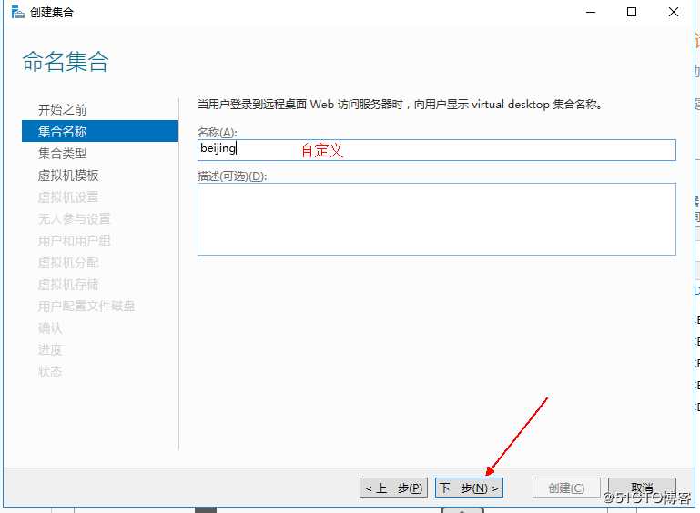 Windows  server 2016利用Hyper-V实现桌面虚拟化