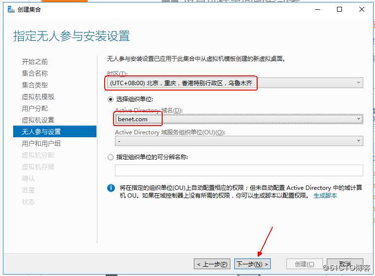 Windows  server 2016利用Hyper-V实现桌面虚拟化
