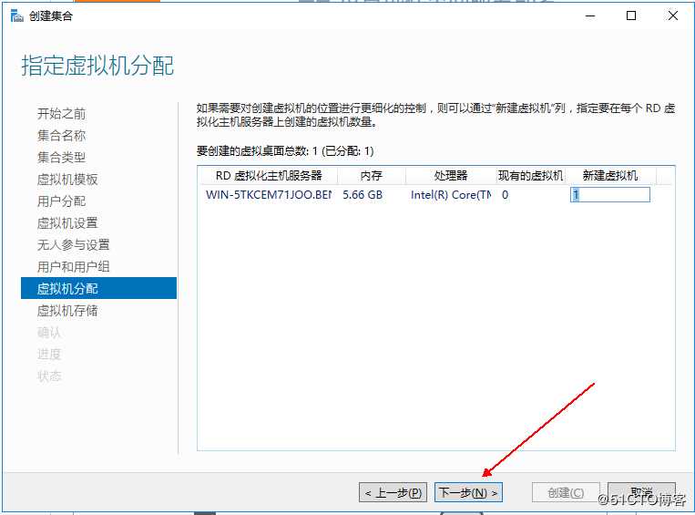 Windows  server 2016利用Hyper-V实现桌面虚拟化