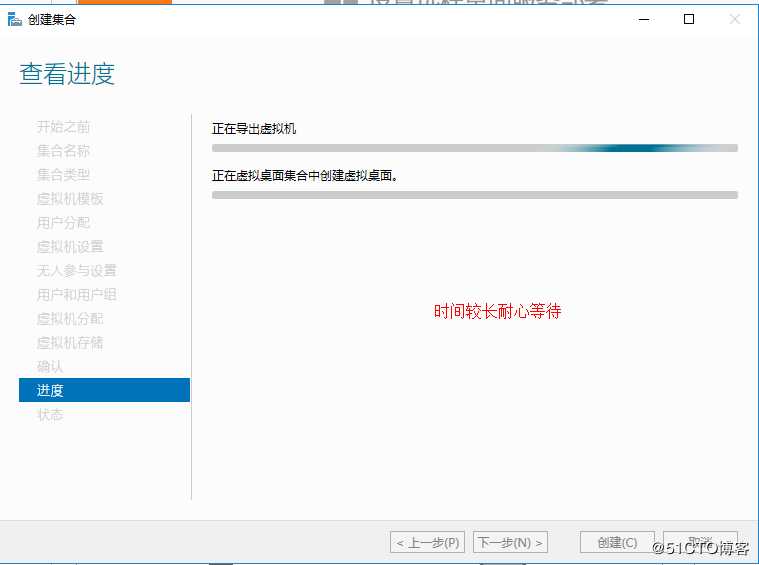 Windows  server 2016利用Hyper-V实现桌面虚拟化
