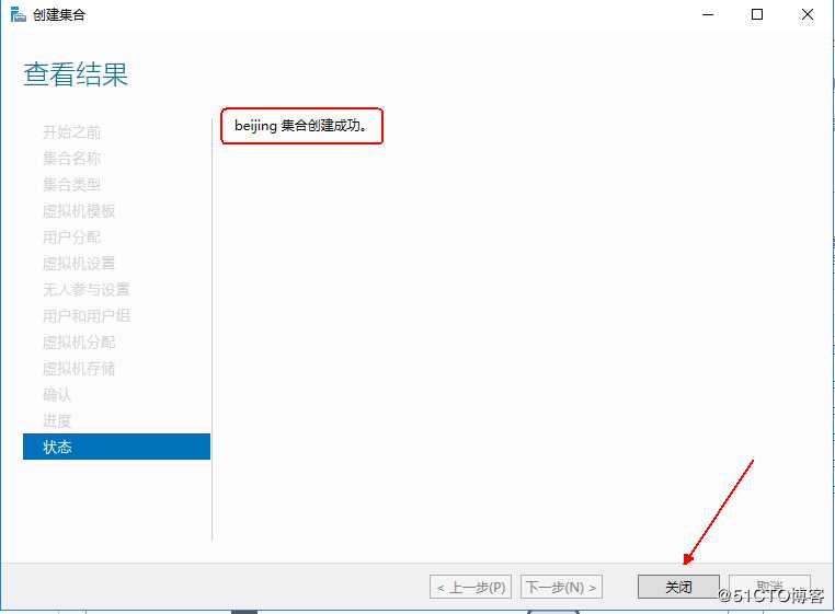 Windows  server 2016利用Hyper-V实现桌面虚拟化