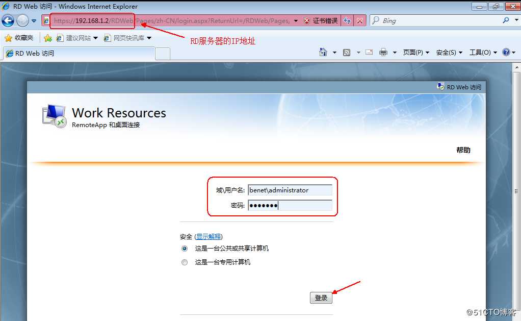 Windows  server 2016利用Hyper-V实现桌面虚拟化