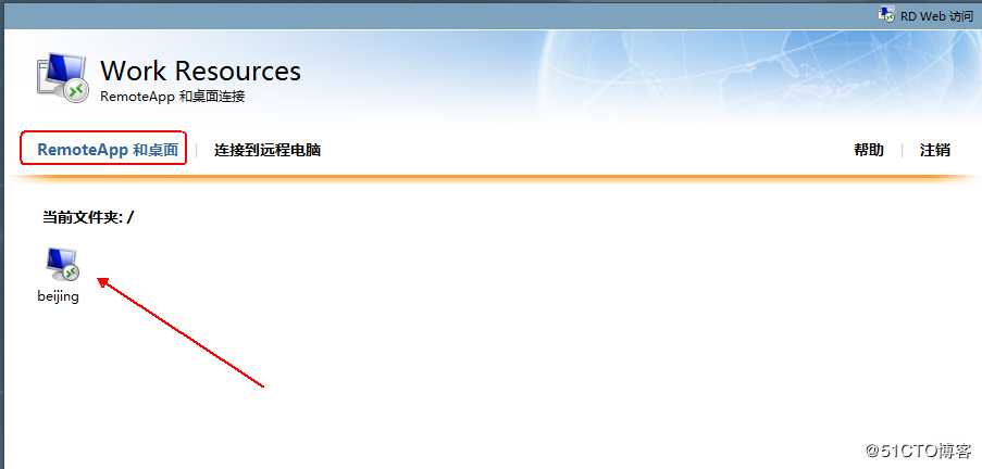 Windows  server 2016利用Hyper-V实现桌面虚拟化