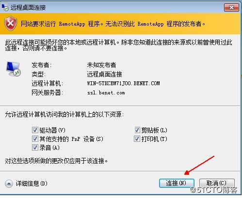 Windows  server 2016利用Hyper-V实现桌面虚拟化