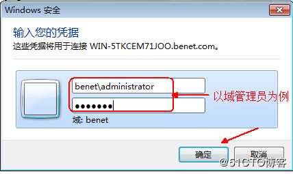 Windows  server 2016利用Hyper-V实现桌面虚拟化
