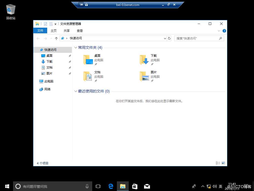 Windows  server 2016利用Hyper-V实现桌面虚拟化