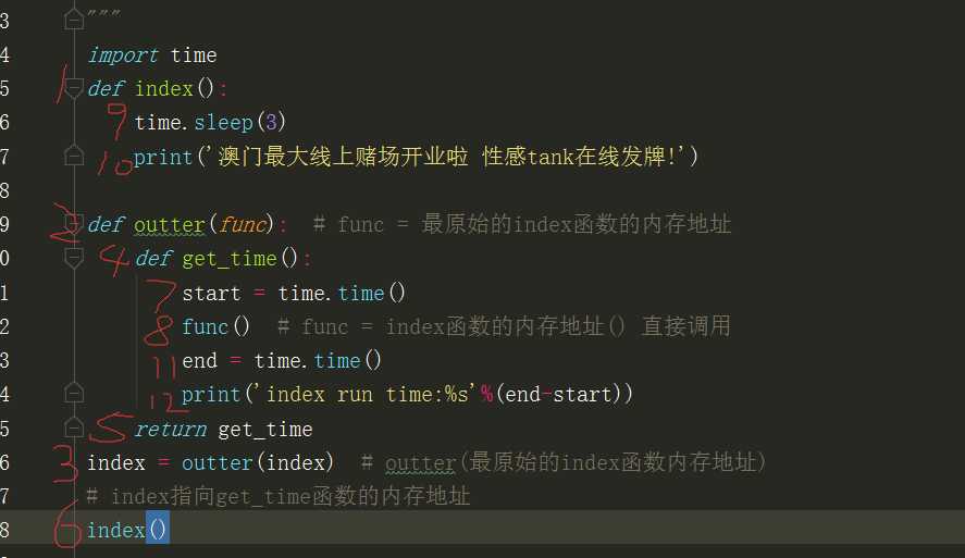 技术分享图片