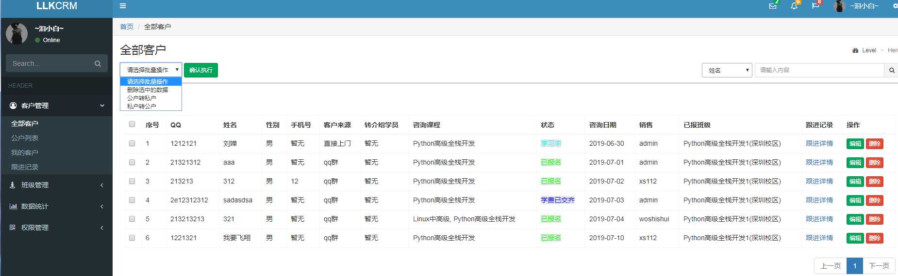 技术分享图片