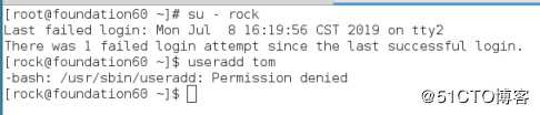 linux用户管理快速上手