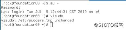 linux用户管理快速上手