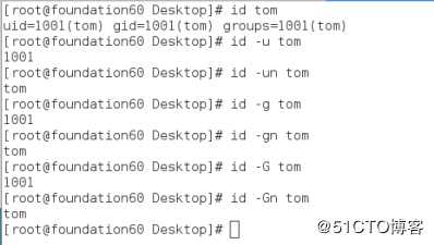 linux用户管理快速上手