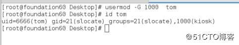 linux用户管理快速上手