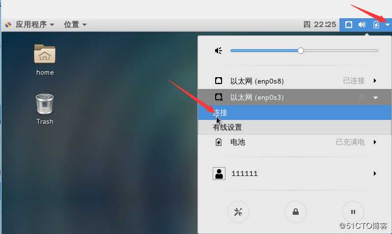 linux相关知识（一）在VirtualBox中配置Linux版虚拟机的静态地址