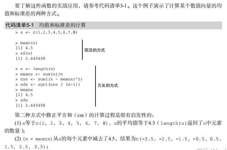 技术分享图片