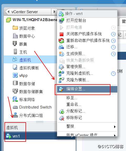 创建并管理 ESXi 网络