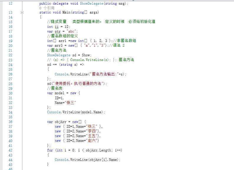 技术分享图片