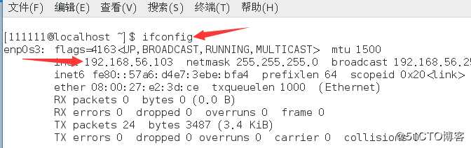 linux相关知识（二）在windows10下利用xshell连接linux虚拟机