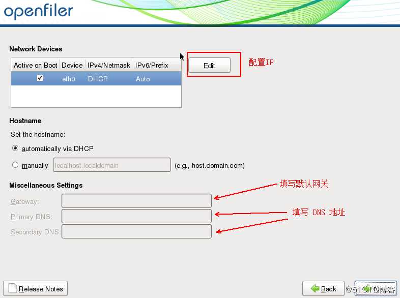 vSphere 通过 vMotion 实现虚拟机热迁移