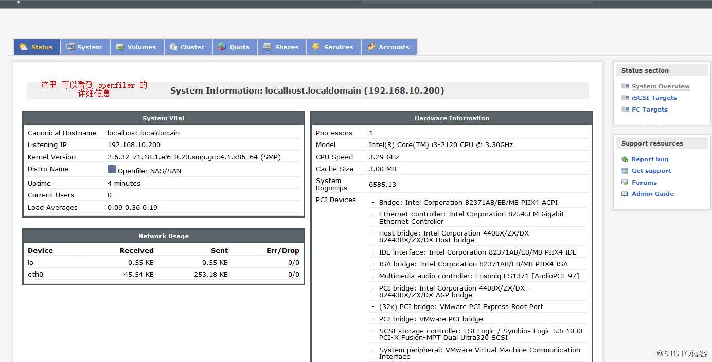 vSphere 通过 vMotion 实现虚拟机热迁移