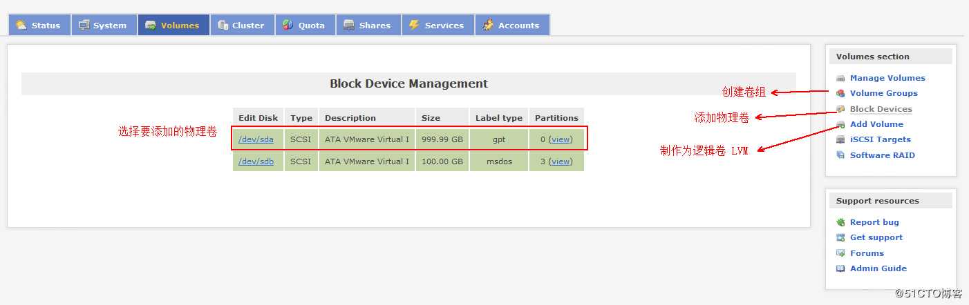 vSphere 通过 vMotion 实现虚拟机热迁移