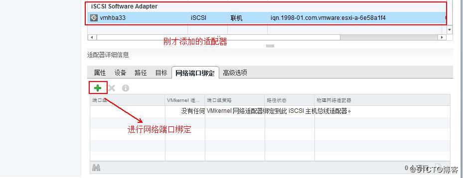 vSphere 通过 vMotion 实现虚拟机热迁移