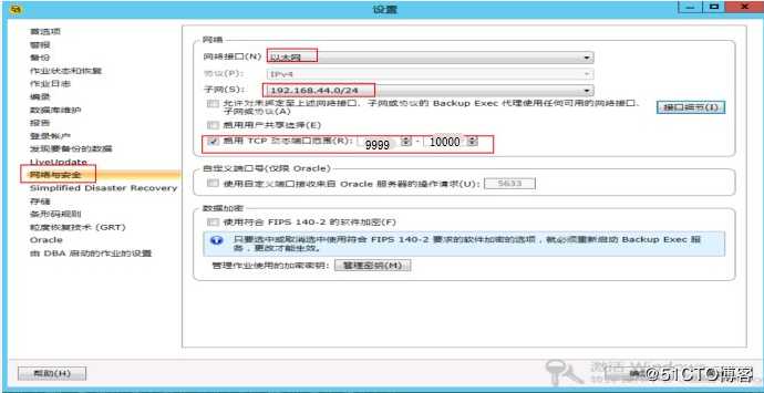 windows开了防火墙 symanetc be备份老失败？symantecbe使用哪些端口？