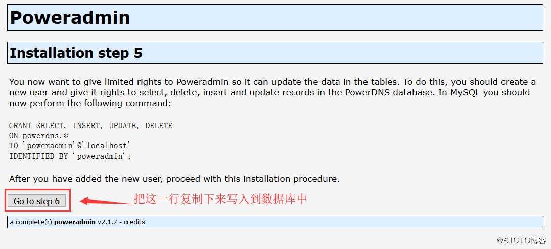 Centos7.6下部署PowerDNS