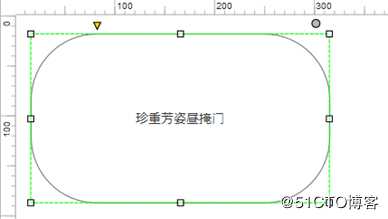 Axure RP 8.0小白学习笔记03 -常用元件