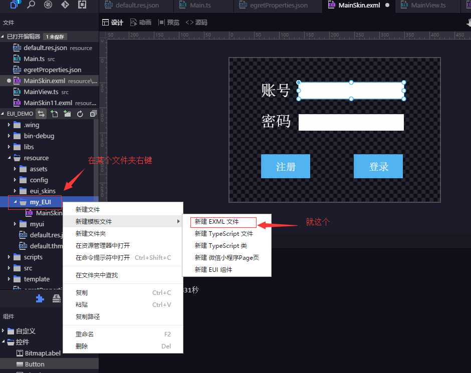 技术分享图片