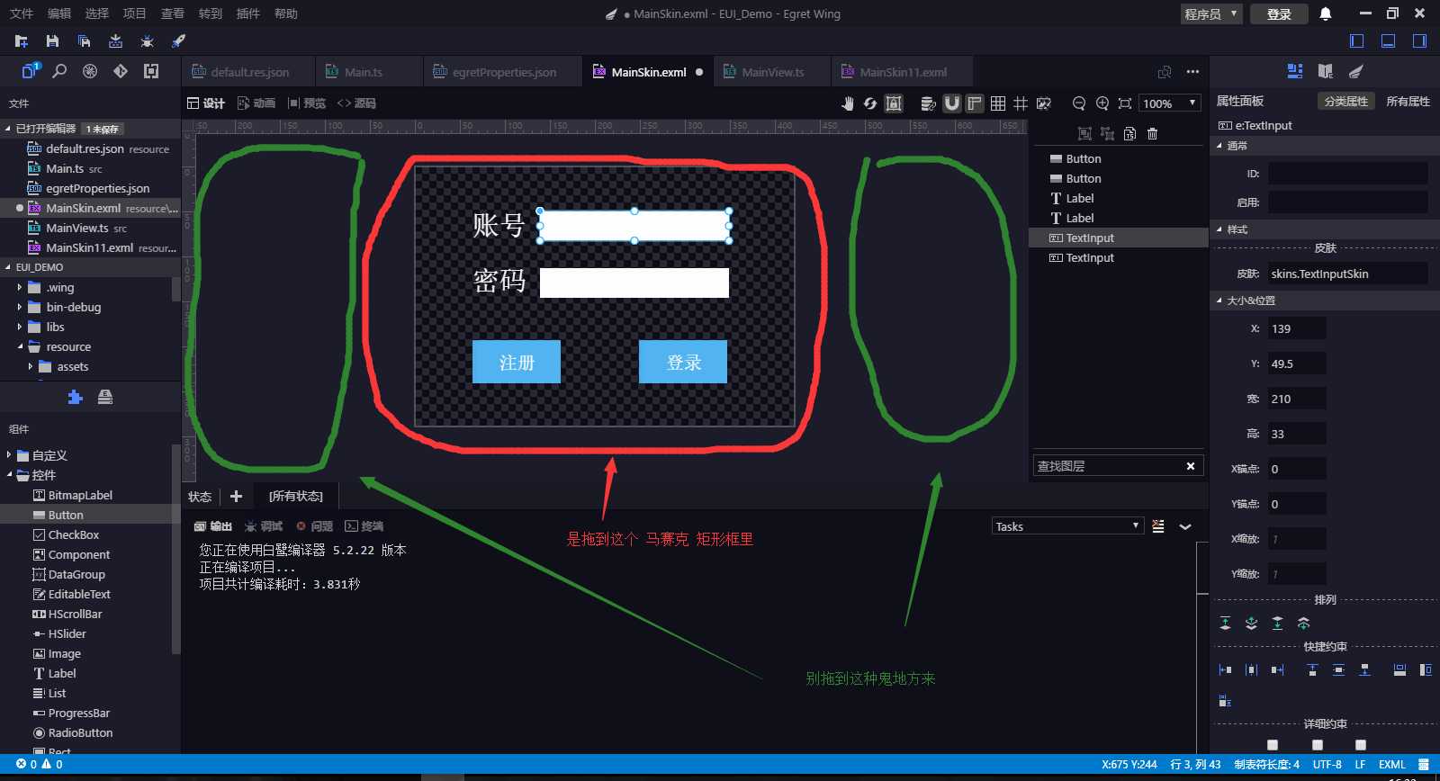 技术分享图片