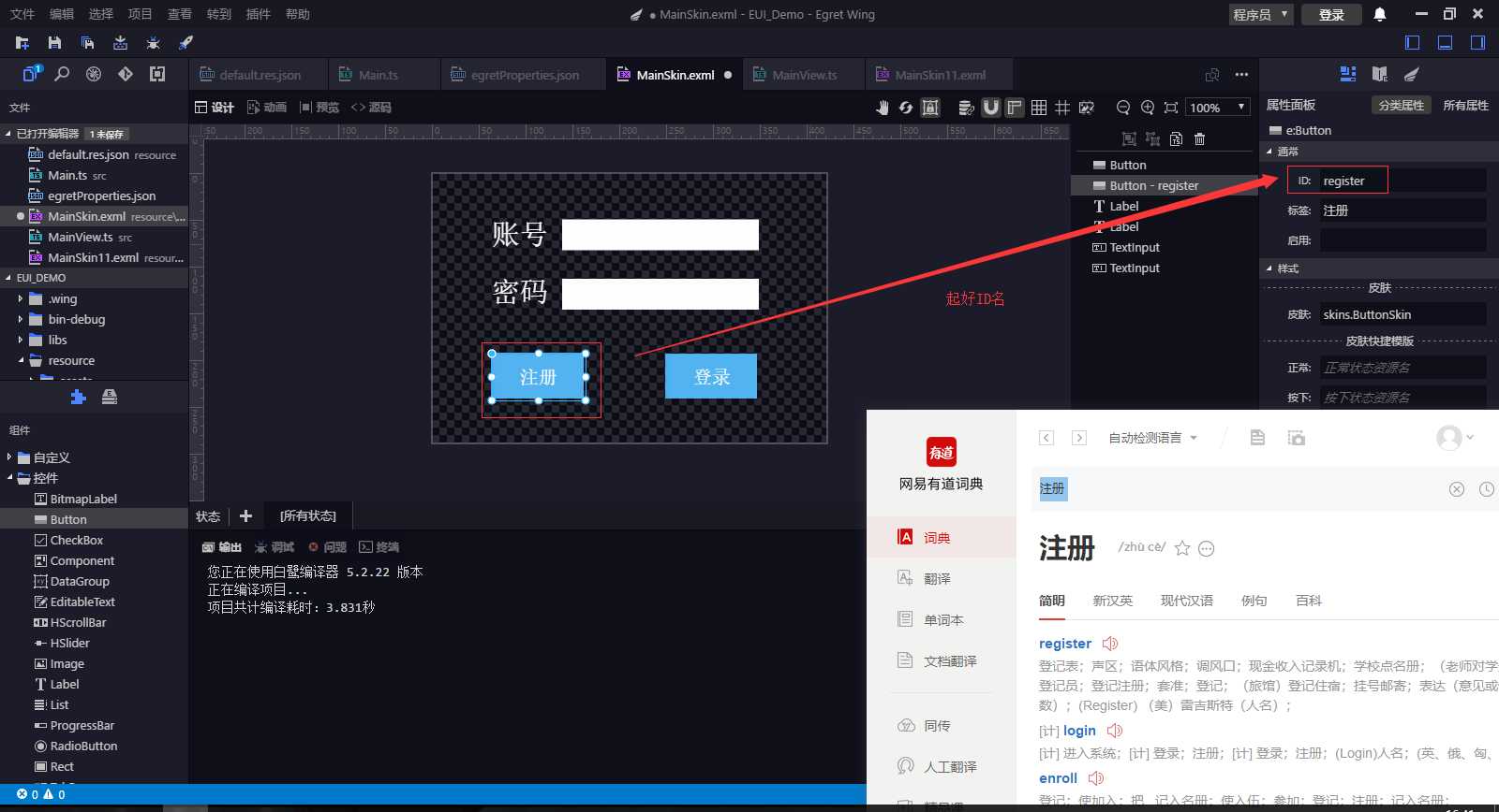 技术分享图片
