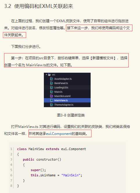 技术分享图片