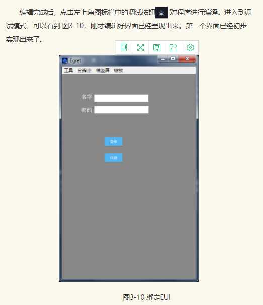 技术分享图片