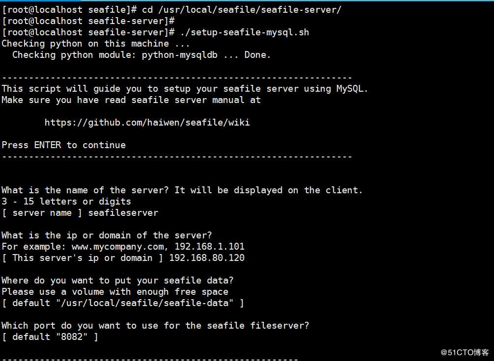 seafile7.0.3安装