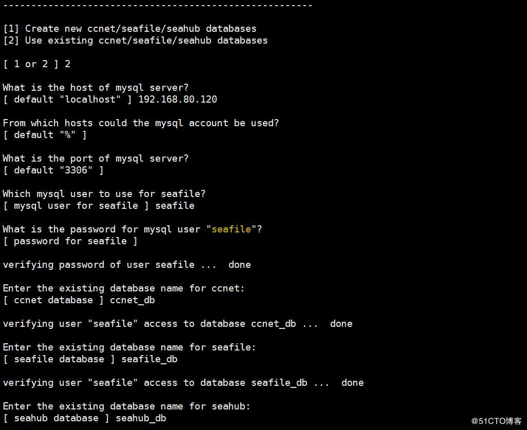 seafile7.0.3安装