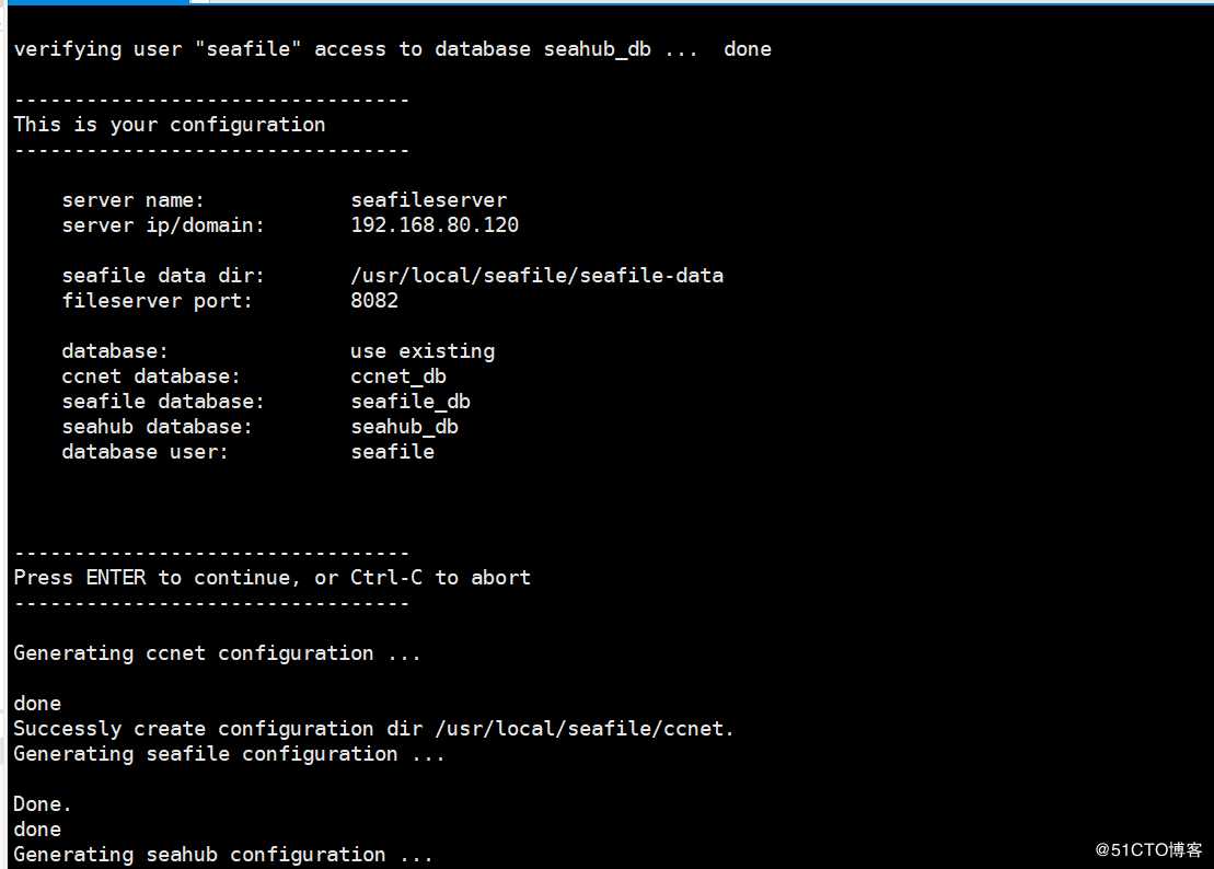 seafile7.0.3安装