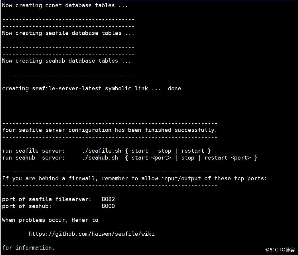 seafile7.0.3安装