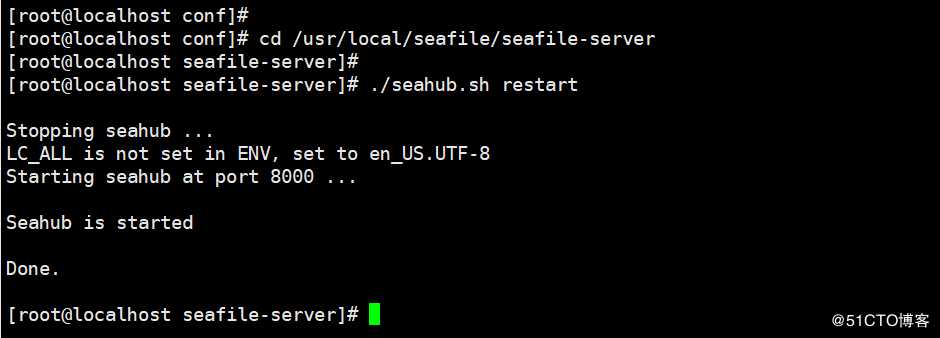 seafile7.0.3安装