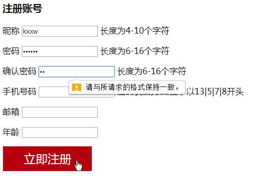 技术分享图片