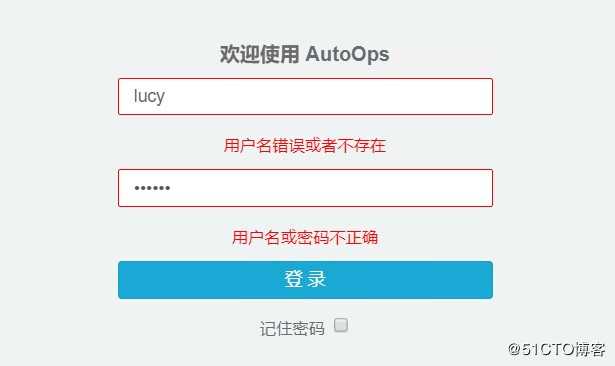 django之账号密码验证登陆