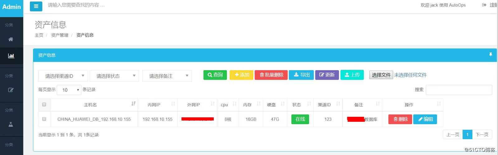 django之账号密码验证登陆