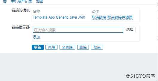 zabbix监控安装及实现对tomcat服务器监控