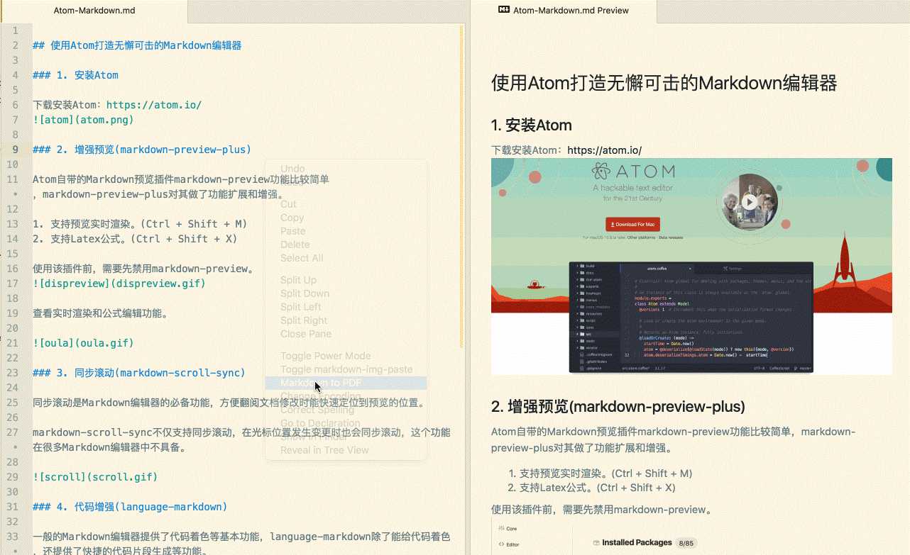 技术分享图片