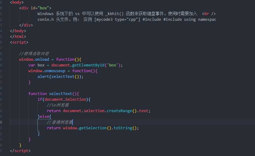 技术分享图片